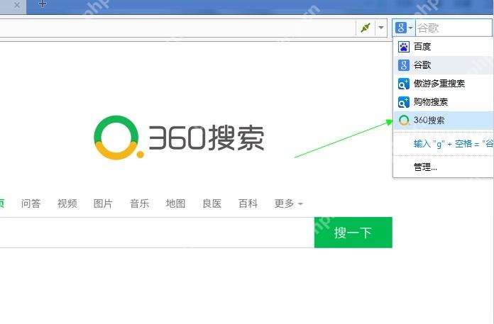 步骤3:提交关键词验证设置真实操作界面
