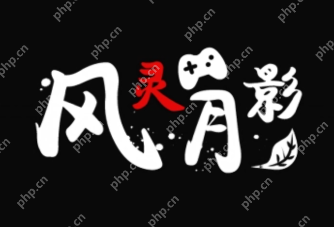 影之刃零风灵月影修改器下载 - php中文网