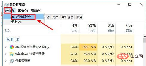 What to do if the win key fails in win10 system