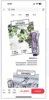 小红书商品详情和规格选择页面_小红书在哪里买东西_小红书商品购买入口说明 - php中文网