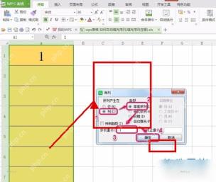WPS 表格序列窗口设置列方向等差序列和步长值 1