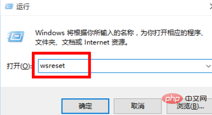 win10內建應用程式打不開