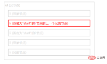 1647319869452040.png jquery에서 요소 순회를 구현하는 방법