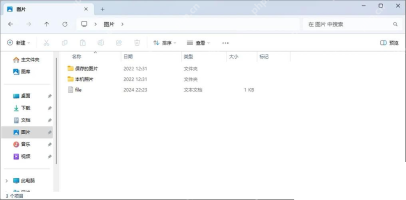 资源管理器显示端口程序的文件所在位置