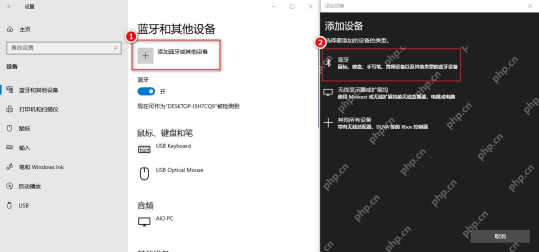 Windows10动态锁怎么开启离开自动锁屏