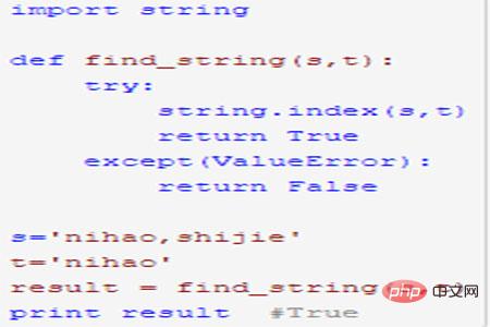 Python に文字列が含まれていることを確認する方法はありますか?