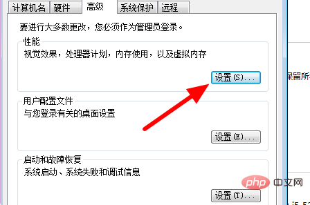 デスクトップショートカットを解除する方法