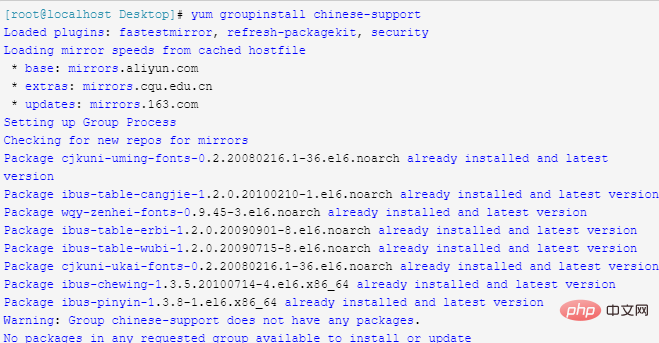 centos6.5에서 중국어 입력 방법을 사용하는 방법