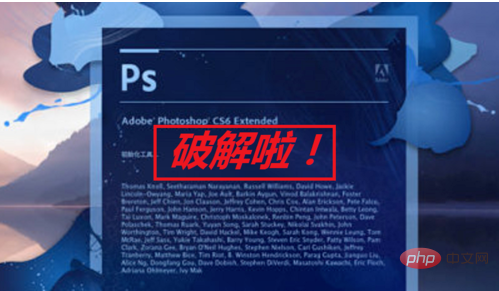 How to install ps free version