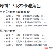 1620266988578977.png 詳解Angular中的模板輸入變數(let-變數)