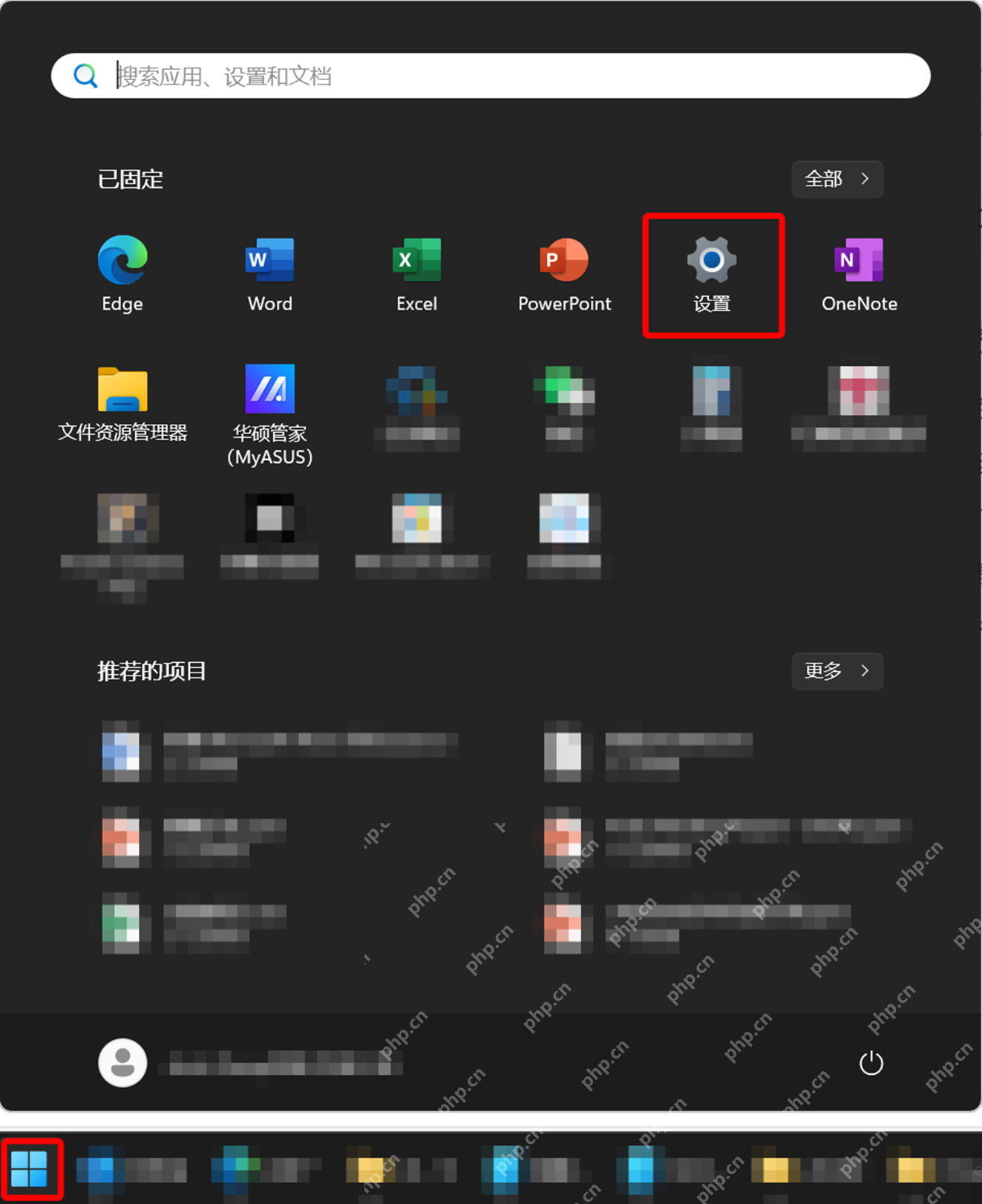 win11怎么开启讲述人_win11讲述人辅助朗读启用步骤 - php中文网