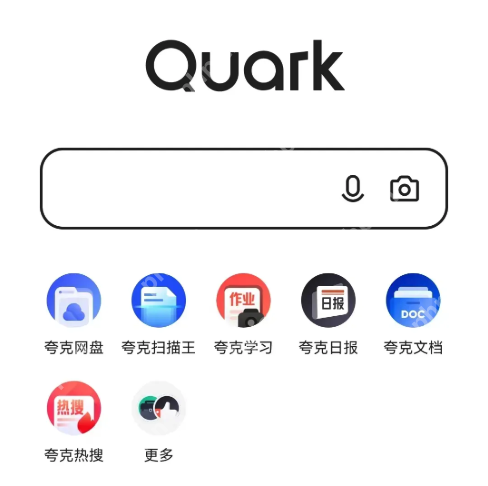夸克资源搜索引擎入口 夸克网盘搜索资源平台地址 - php中文网