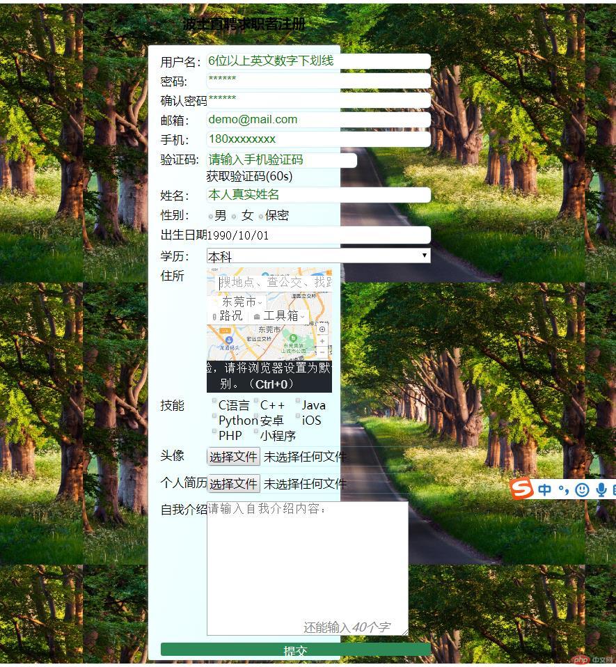 360效果圖縮放