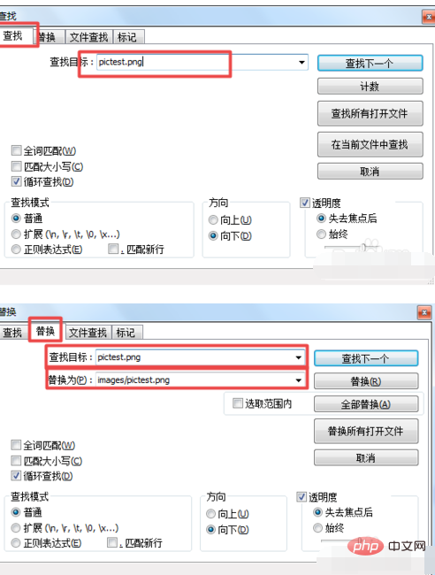 메모장을 사용하는 방법