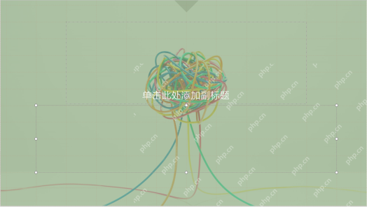 PowerPoint 封面页完成效果展示