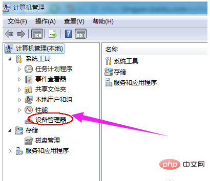 What to do if USB power supply is insufficient