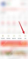 拼多多个人中心页面里的设置入口