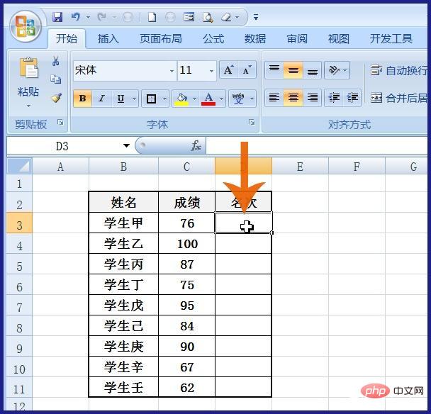 How to automatically rank Excel tables