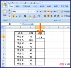1561603576395633.jpg How to automatically rank Excel tables