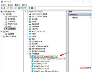 1687758780179294.png 노트북이 Wi-Fi에 연결되지 않는 이유는 무엇입니까?