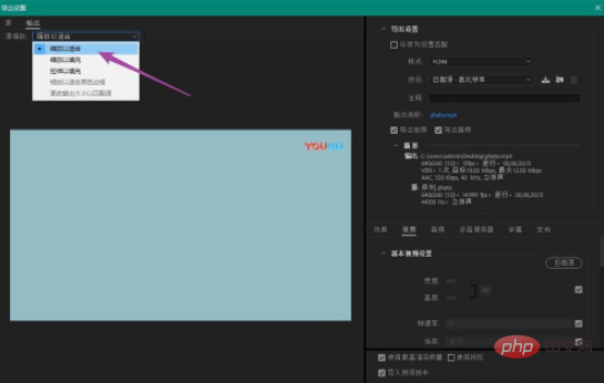 放入pr片段中畫面不全怎麼辦？