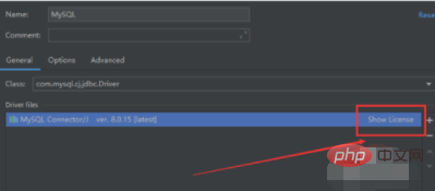 How to view the jar package of mysql