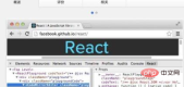 160499831491549React 開発者ツールとは何ですか? React 開発者ツールとは何ですか?