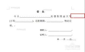 Word如何设置文档中“允许西文单词中间换行”？