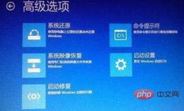 win10システムでドライバーのデジタル署名を無効にする方法