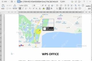 如何使用文档字体颜色取色器?设置效果