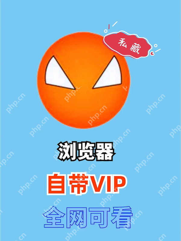 米侠浏览器电脑端官网地址如何进入? - php中文网