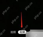 快手APP怎么使用魔法特效