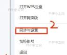 命令提示符窗口输入chkdsk命令及重启提示