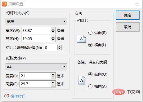 0부터 시작하는 숫자 슬라이드