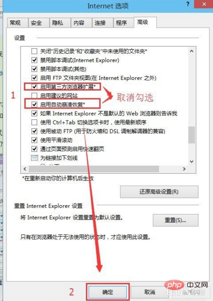 ie11一打開就閃退怎麼辦