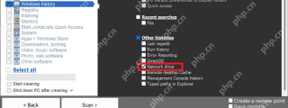 PrivaZer Network drive 映射网络驱动器历史清理项