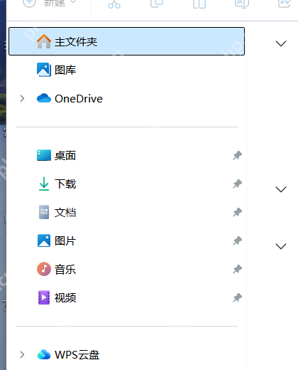 Windows 10 文件资源管理器左侧导航栏中的下载入口