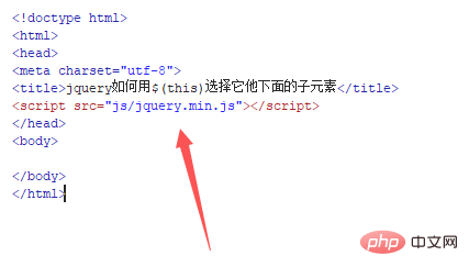 jqueryで$(this)を使用してその下の子要素を選択する方法