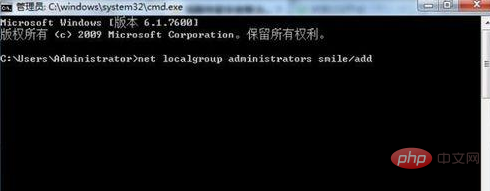 win7忘記密碼如何進入系統？