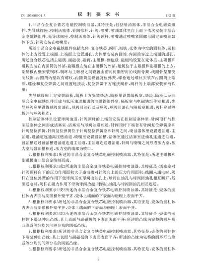 步骤3:确认是否需要深入阅读真实操作界面