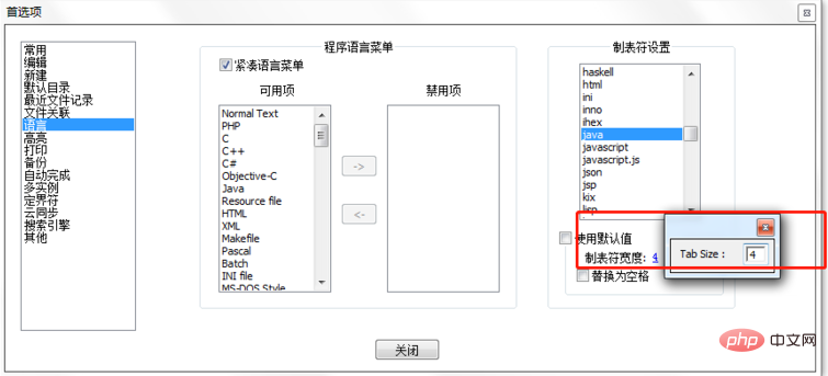 How to set indent in notepad