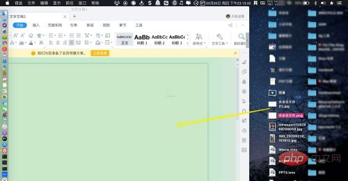 Que dois-je faire si les images exportées par le diagramme WPS comportent des filigranes ?