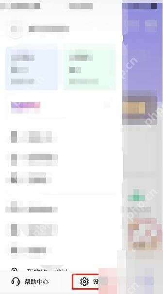 Keep 侧边栏底部设置入口