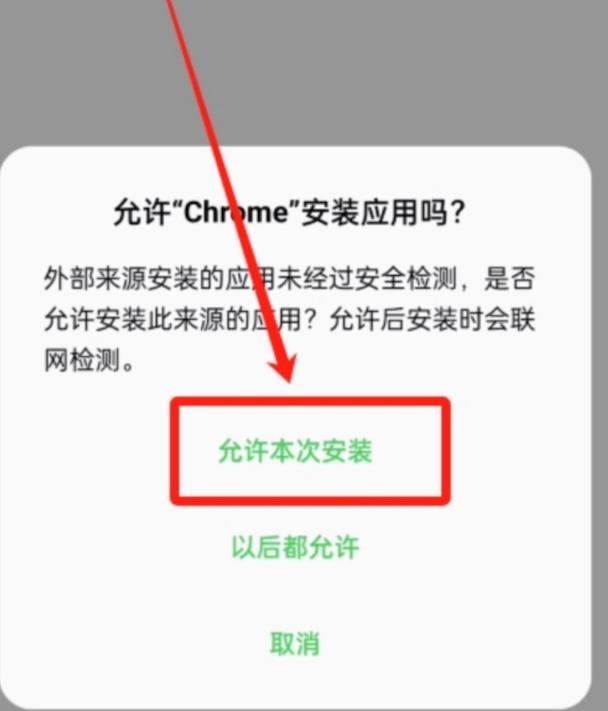 苹果手机怎么下载Bi安中文版App？iPhone快捷下载安装IOS币安App流程 - php中文网