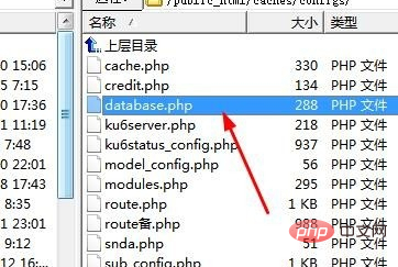 Where to set up the database in phpcms