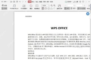 如何开启/关闭PDF测量工具中的“吸附端点”？入口位置