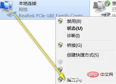 win7電腦ip位址錯誤網路無法連通