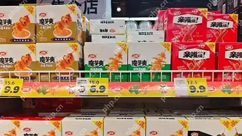 半年挣35亿!魔芋爽养肥了卫龙 - php中文网