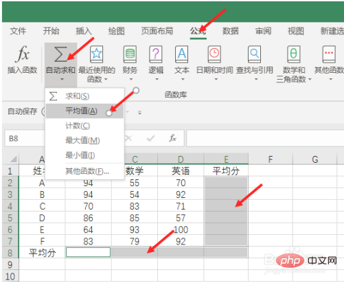 Excelでワンクリックで平均を計算する方法