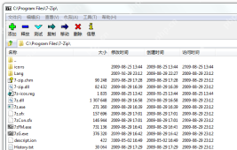 7-Zip File Manager 工具栏里能直接看到测试按钮,证明完整性检测的主入口就在工具栏这一层。